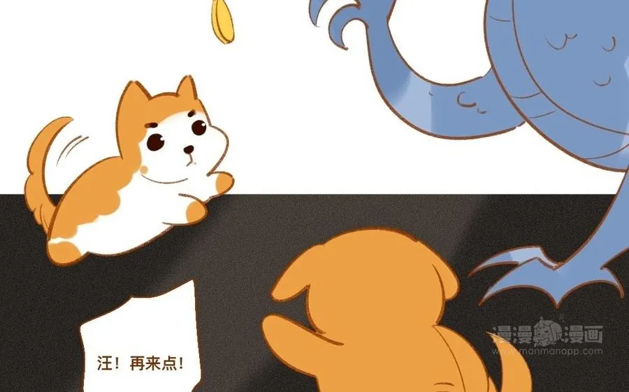 第347话 狗小弟 第30页