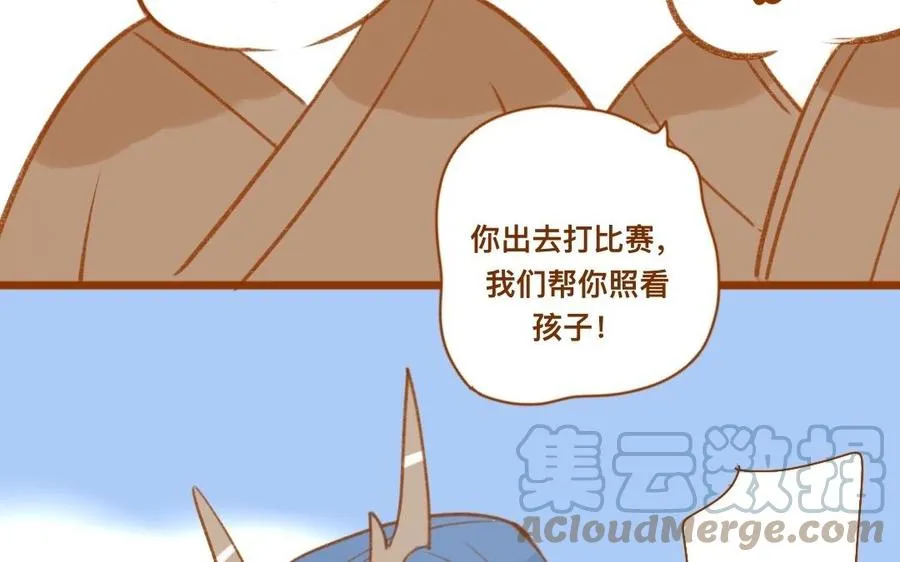 第347话 狗小弟 第34页