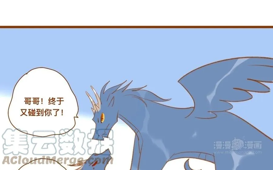 第347话 狗小弟 第40页