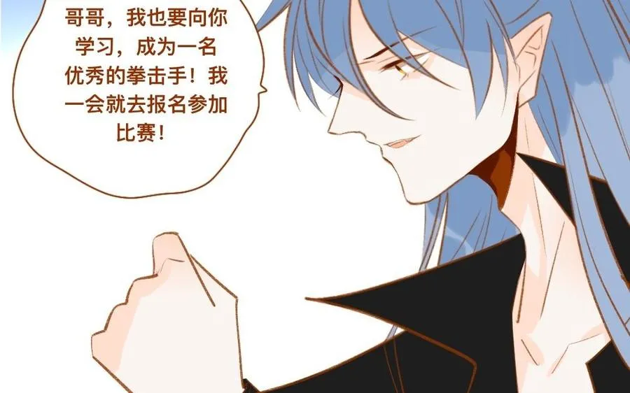 第347话 狗小弟 第48页