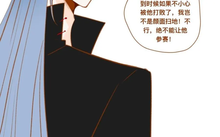 第347话 狗小弟 第51页