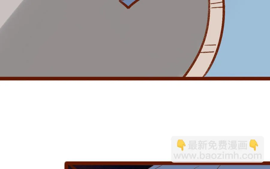 第339话 哥哥加油！ 第39页
