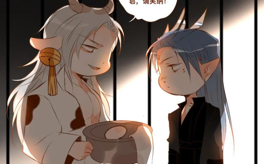 第330话 围攻 第6页
