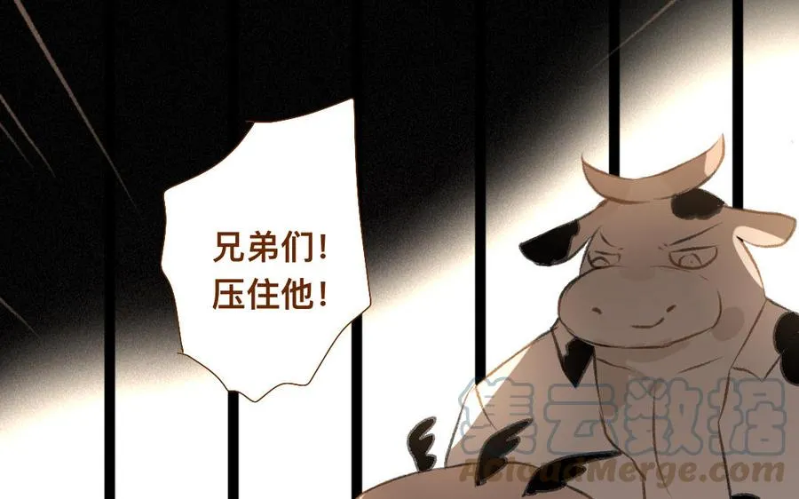 第330话 围攻 第22页