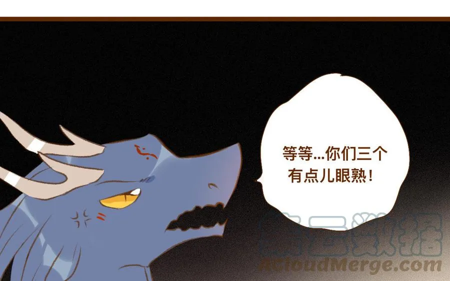 第330话 围攻 第28页