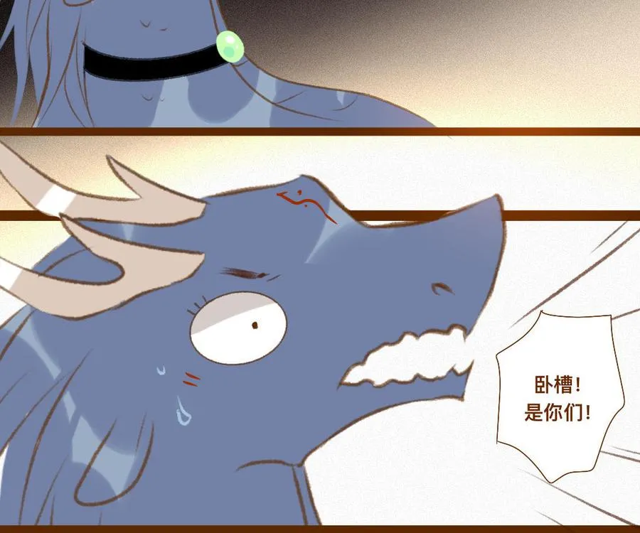 第330话 围攻 第29页