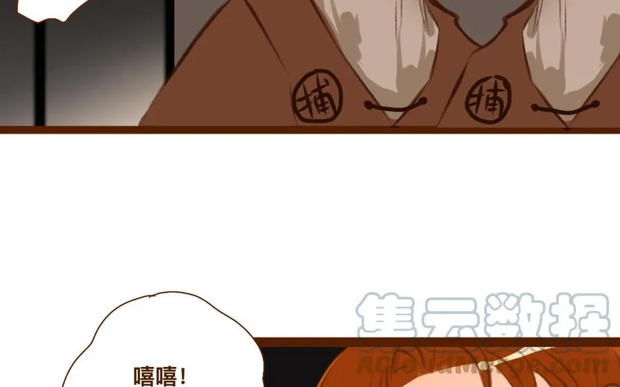 第330话 围攻 第31页