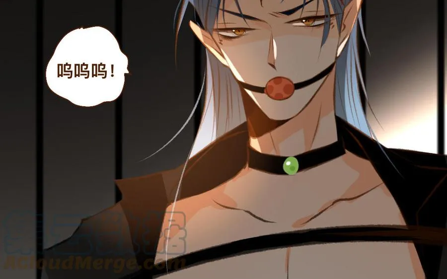 第330话 围攻 第34页