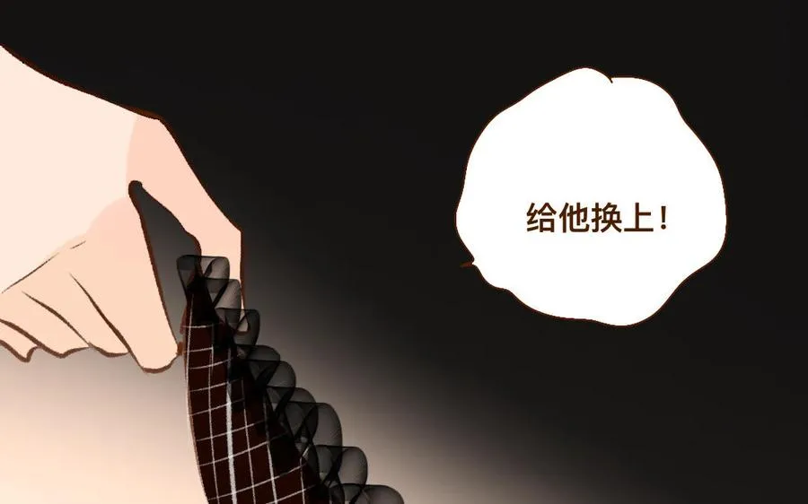 第330话 围攻 第36页