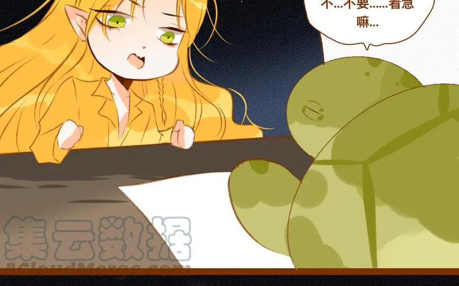 第330话 围攻 第40页