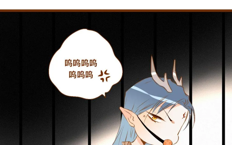 第330话 围攻 第44页