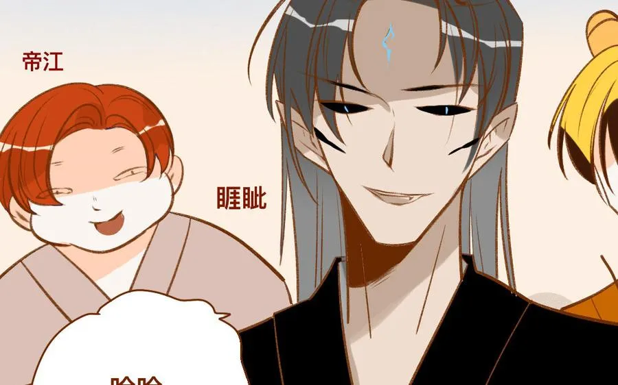 第328话 寻人启事 第22页