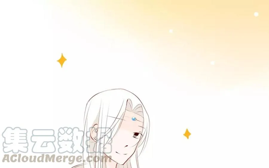 第13话 法宝 第45页