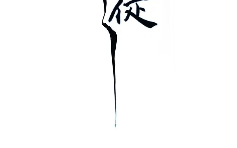第14话 魔影逼近 第2页