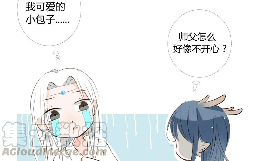 第14话 魔影逼近 第21页