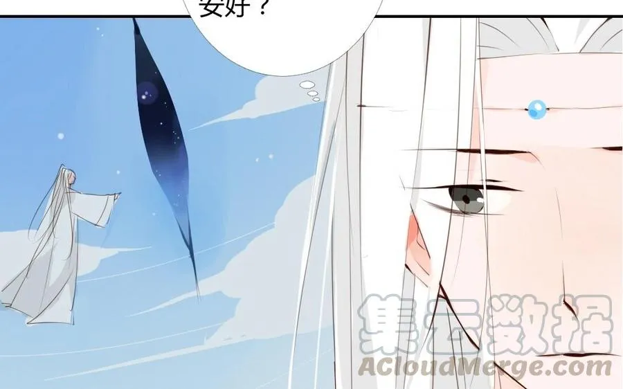 第14话 魔影逼近 第25页
