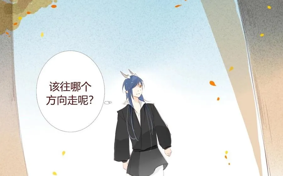 第21话 人剑合一 第36页