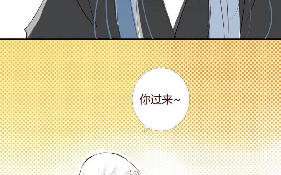 第20话 玄川出逃 第12页