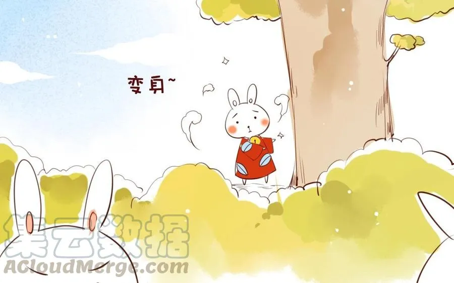第20话 玄川出逃 第49页