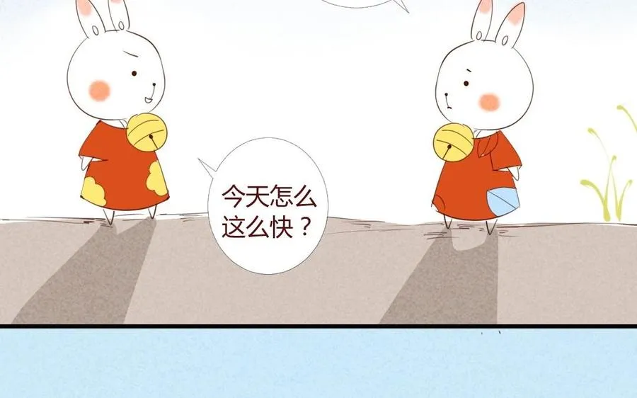 第20话 玄川出逃 第52页