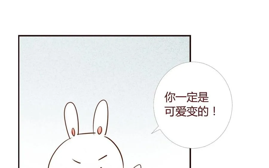 第20话 玄川出逃 第55页