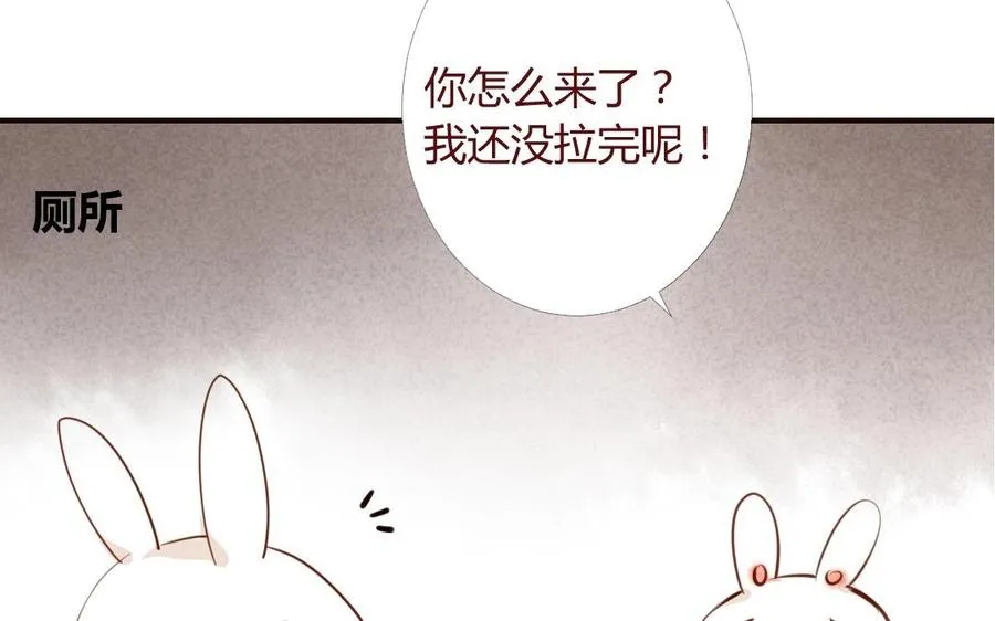 第20话 玄川出逃 第60页