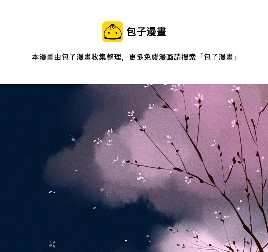 第27话 愿望 第43页