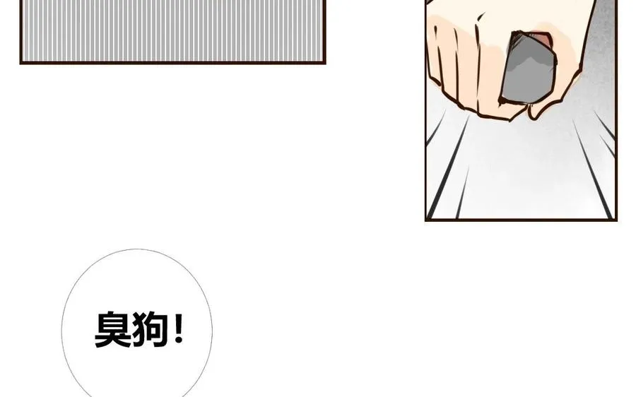 第30话 猝不防的恶意 第31页