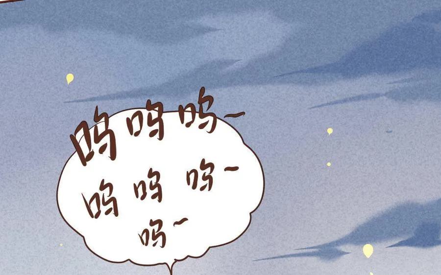 第31话 第一次的温暖 第43页