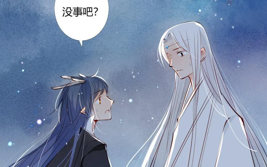 第29话 无法逃离的噩梦 第31页