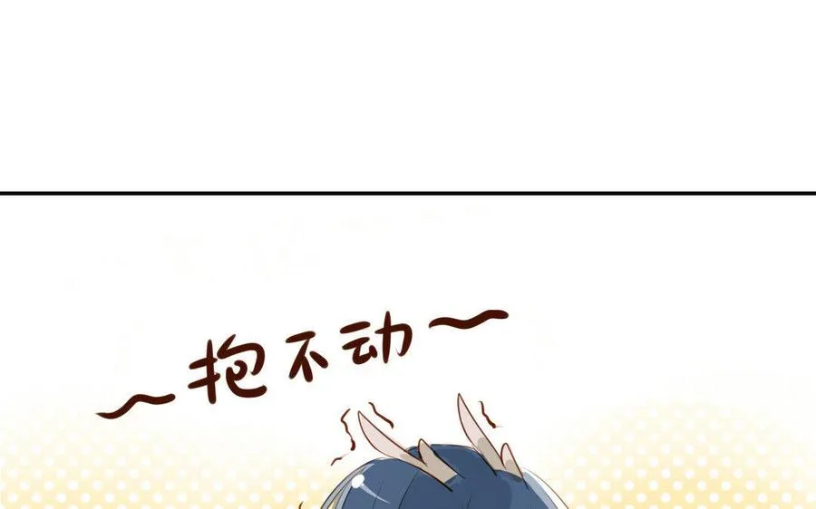 第29话 无法逃离的噩梦 第55页