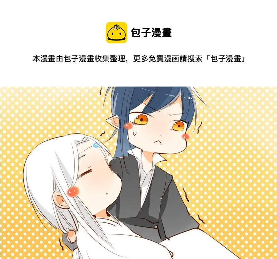 第29话 无法逃离的噩梦 第56页