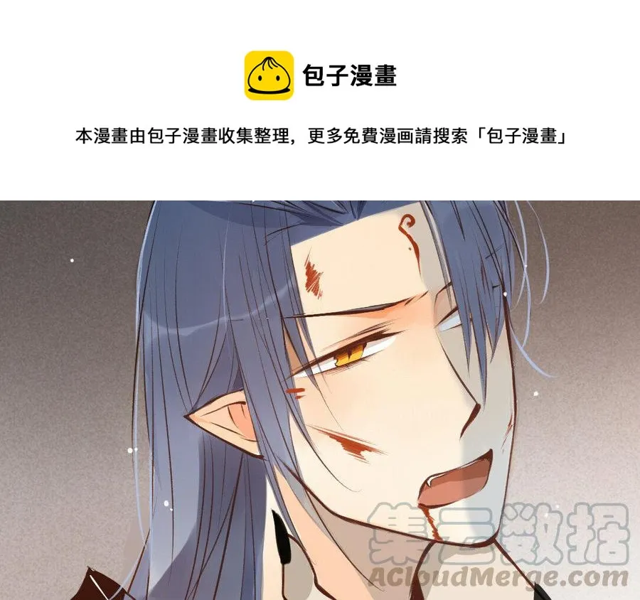 第39话 虎落平阳 第13页