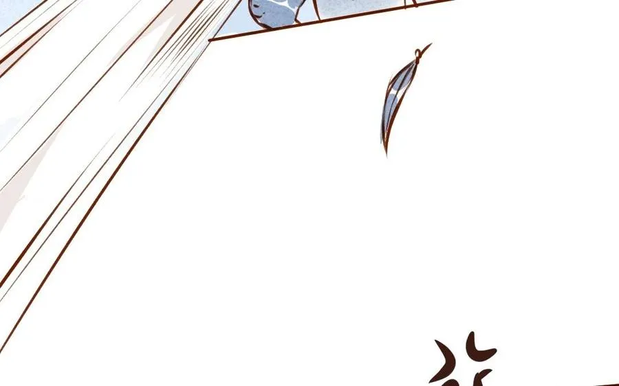 第37话 玄川哥哥的怒火 第54页