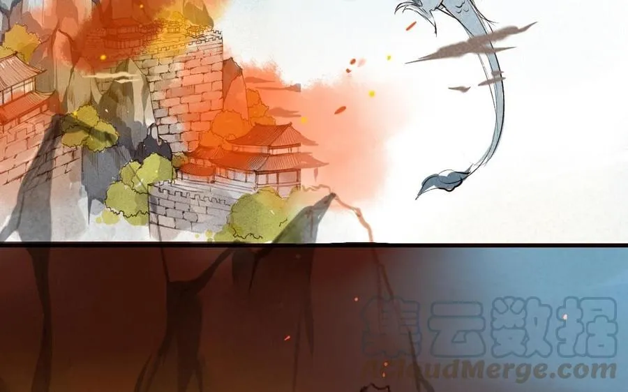 第37话 玄川哥哥的怒火 第57页
