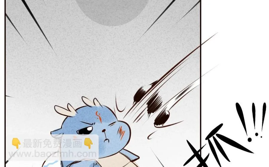 第42话 倔强的小龙 第48页