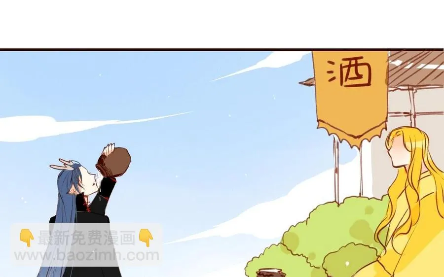 第47话 为什么这样对待自己的弟弟？ 第14页