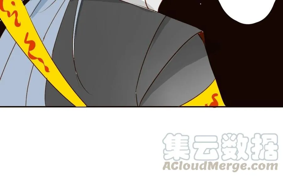 第52话 要靠自己 第33页