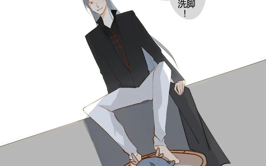第52话 要靠自己 第47页