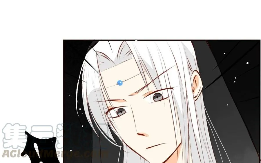 第51话 回不去了 第5页