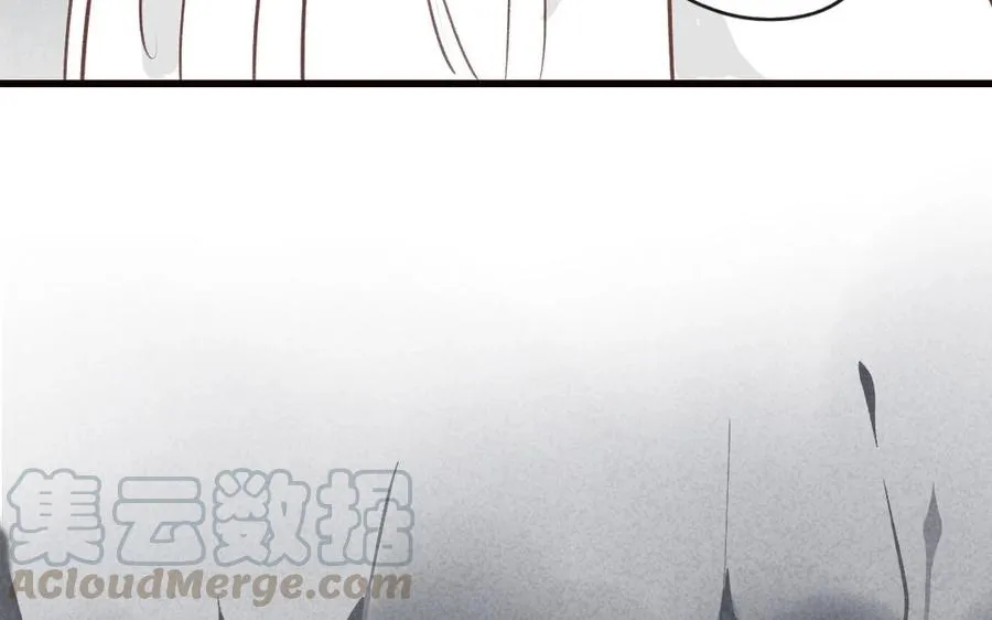 第51话 回不去了 第41页