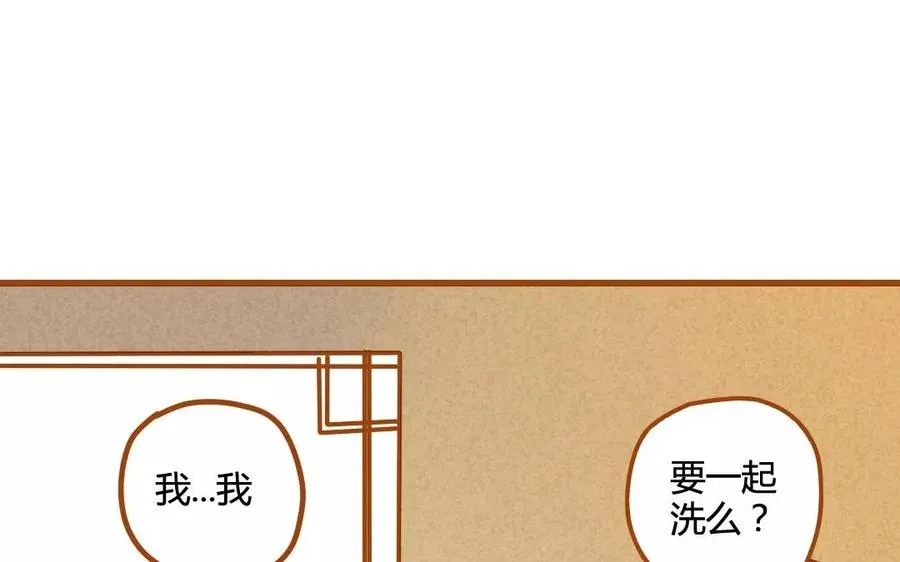 第55话 我亲爱的弟弟 第4页