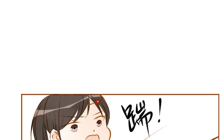 第64话 继续沉沦 第4页