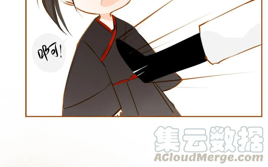 第64话 继续沉沦 第5页