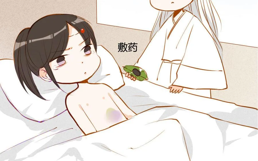 第64话 继续沉沦 第11页