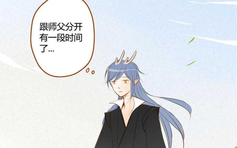 第64话 继续沉沦 第34页