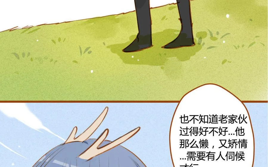 第64话 继续沉沦 第36页