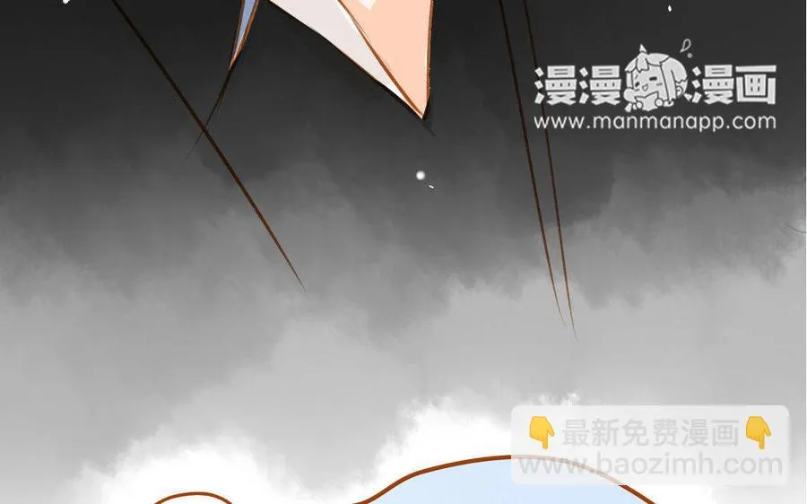 第64话 继续沉沦 第44页