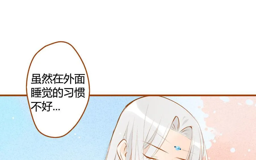 第64话 继续沉沦 第47页