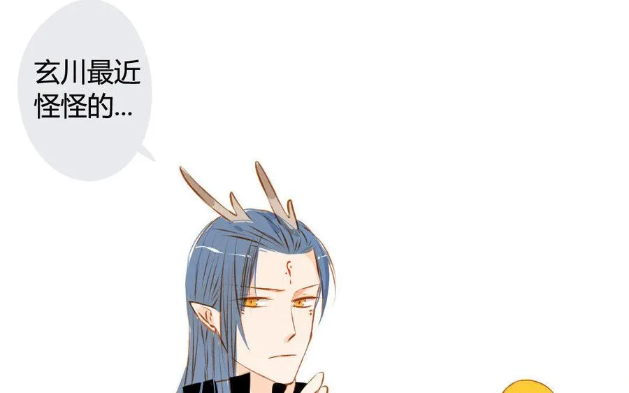 第64话 继续沉沦 第55页